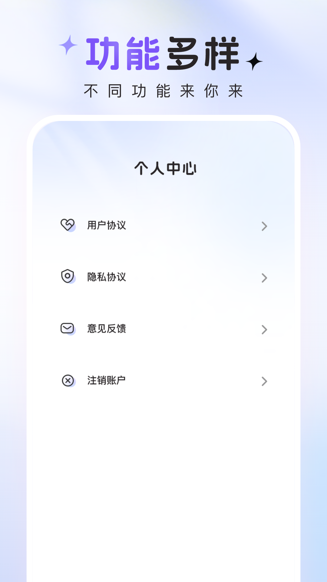 咔咔特效安卓版v1.0.5APP截图