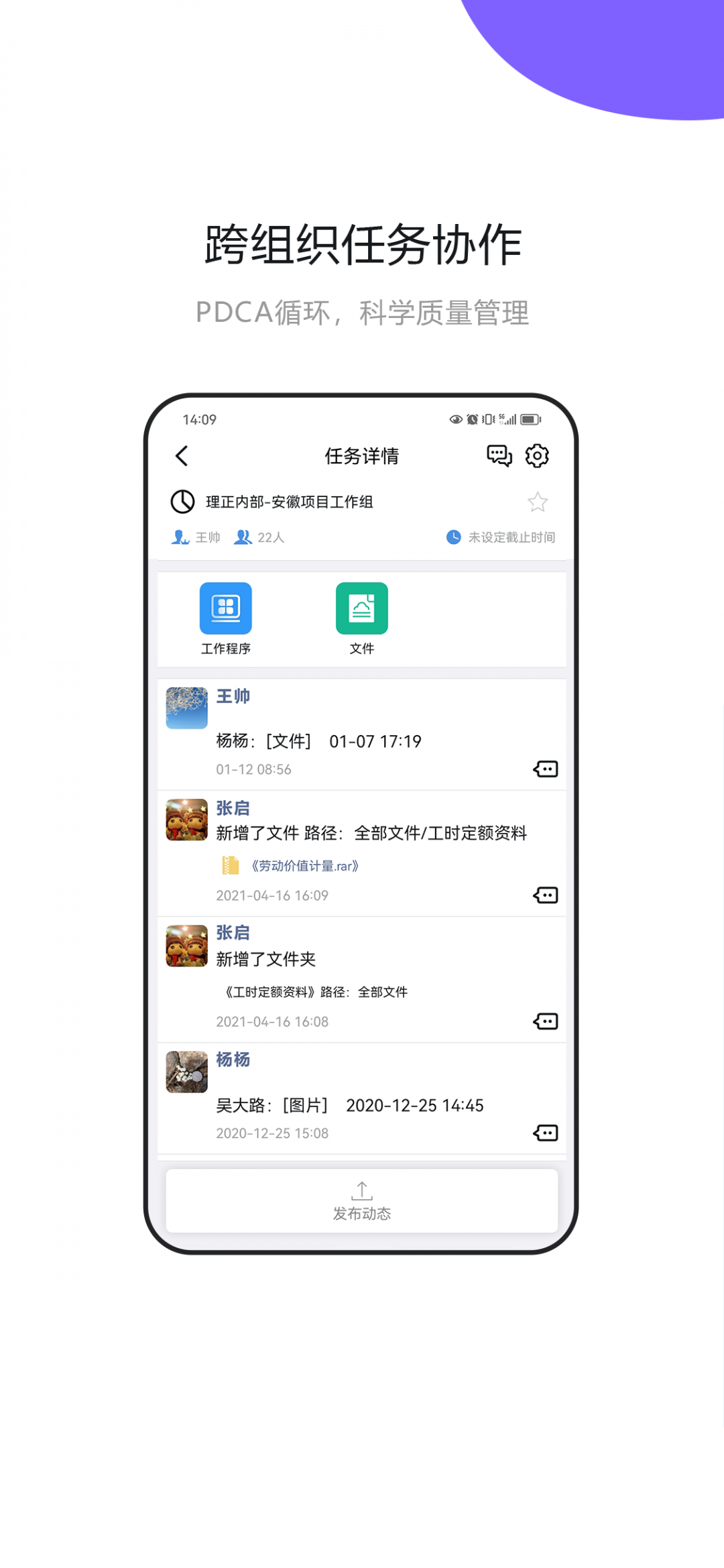 建设云安卓版v3.3.81APP截图