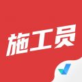 施工员考试聚题库安卓版v1.8.2APP图标