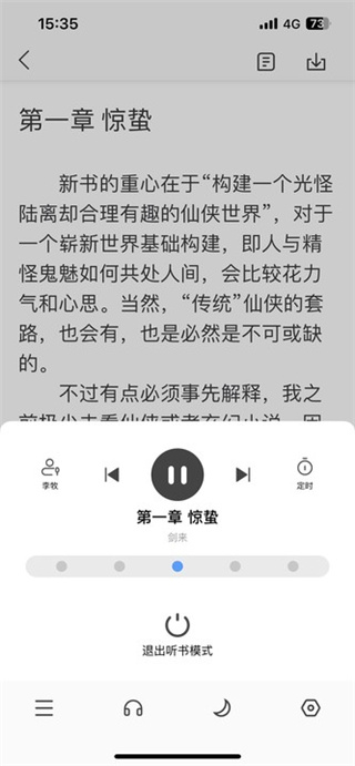 纯净阁 官方正版