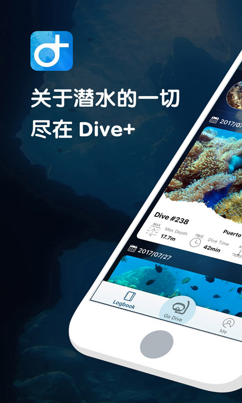 DivePlus安卓版v3.6.5