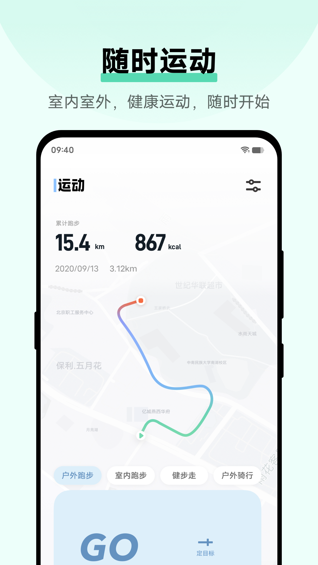 vivo健康安卓版v4.1.6.36APP截图