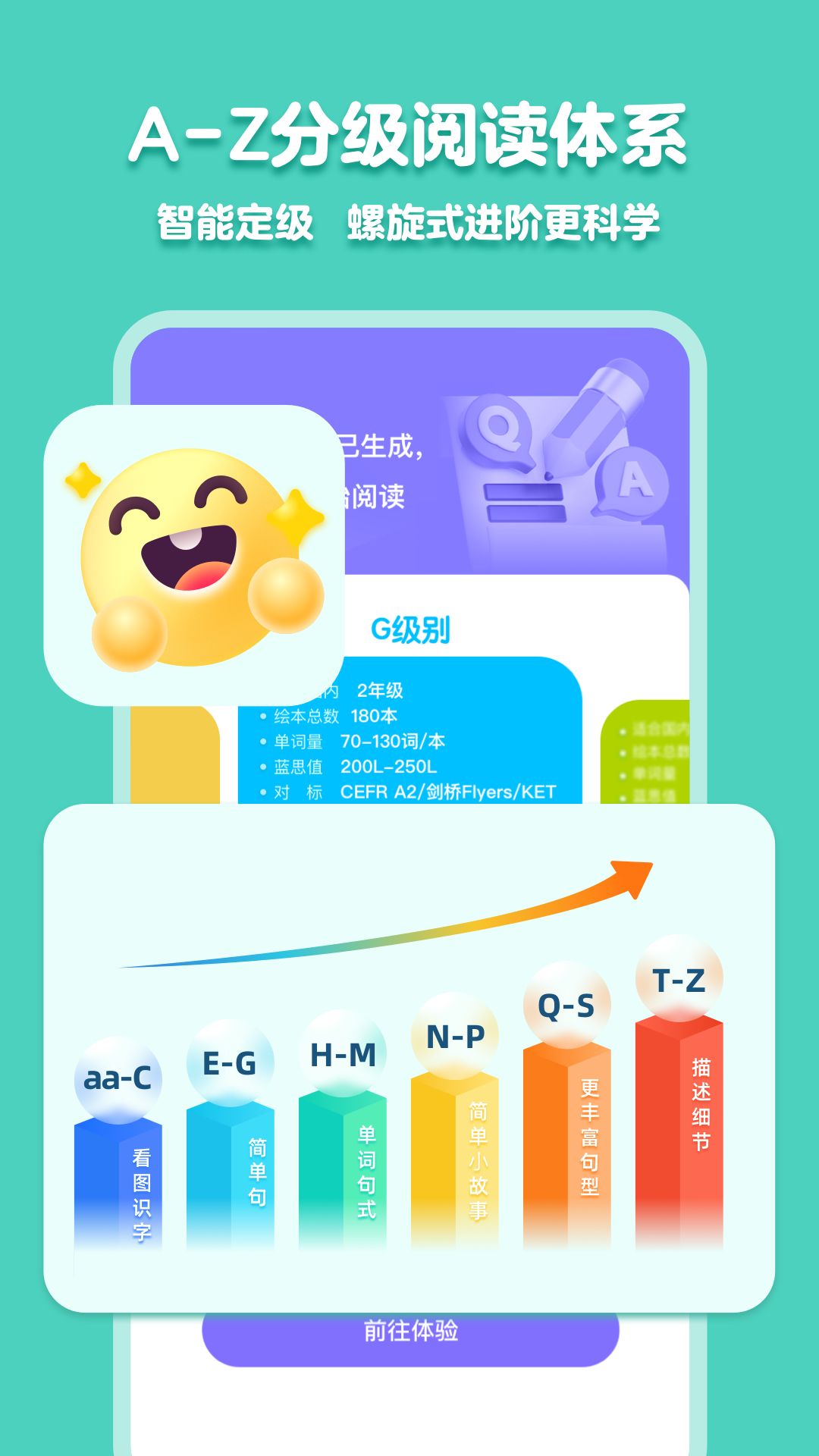 51Talk阅读安卓版v1.1.6