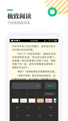 TXT全本免费小书亭安卓版v2.1.8