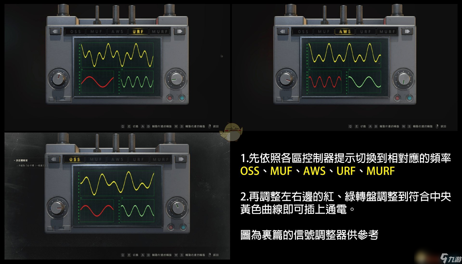 《生化危机2：重制版》全谜题密码图文汇总