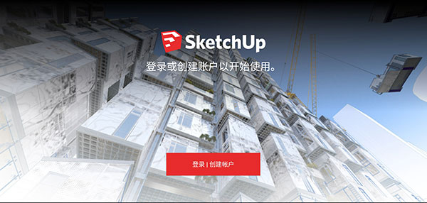 SketchUp