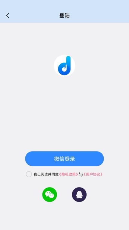 自动按键点击APP截图