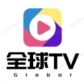 新全球tv免密码版安卓版APP图标