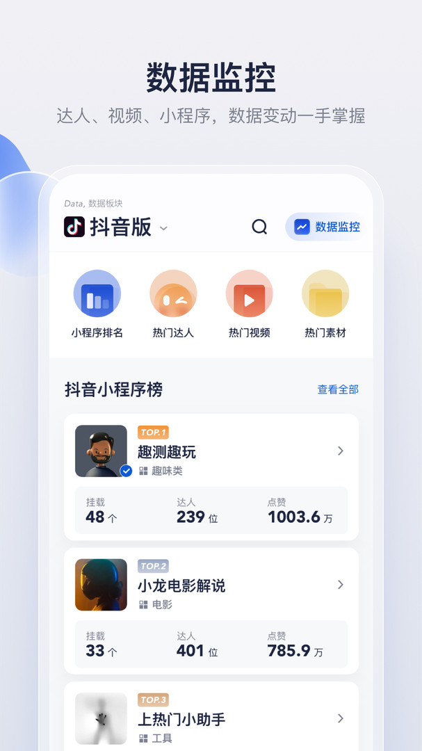 创作猫安卓版v5.2.0APP截图