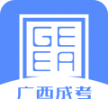 广西成考安卓版v1.9.5APP图标