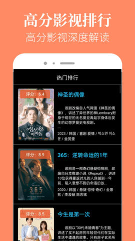 星空影院手机版APP截图