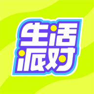 生活派对APP图标