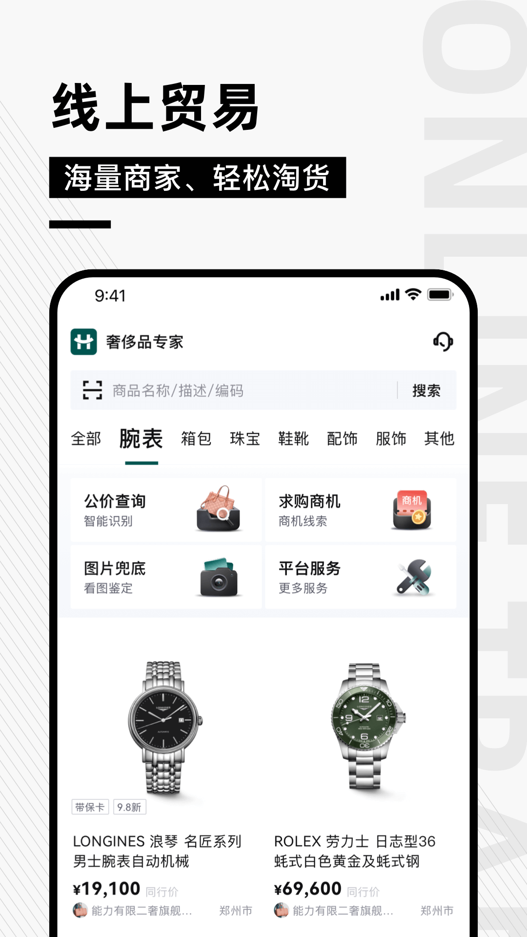 奢哈哈安卓版v1.1.58