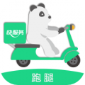 快服务跑腿安卓版v6.4.5APP图标