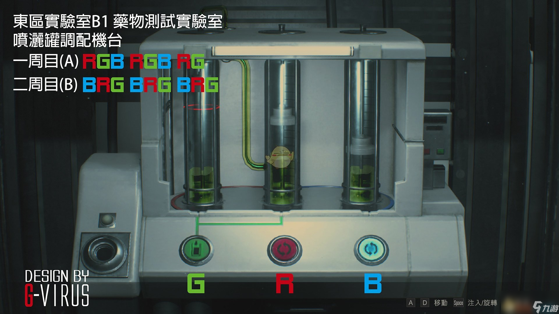 《生化危机2：重制版》全谜题密码图文汇总