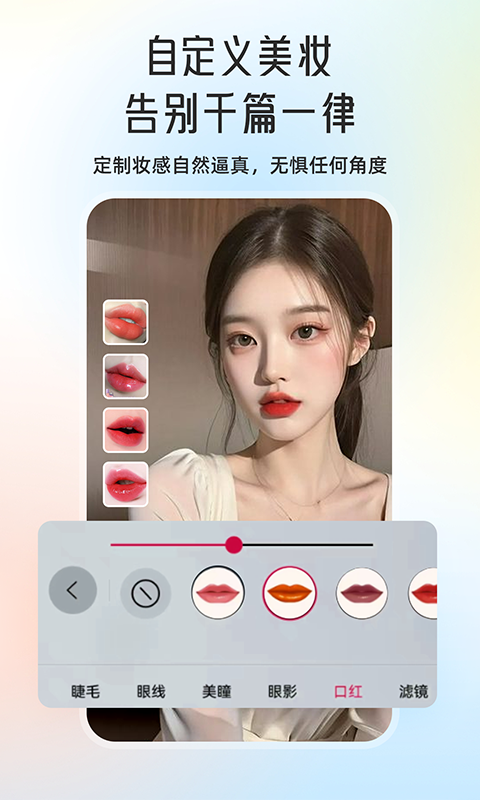 微颜视频美颜安卓版v1.3.0.0APP截图