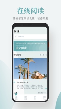 追书大全1.0.7版本