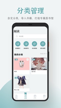 追书大全1.0.7版本