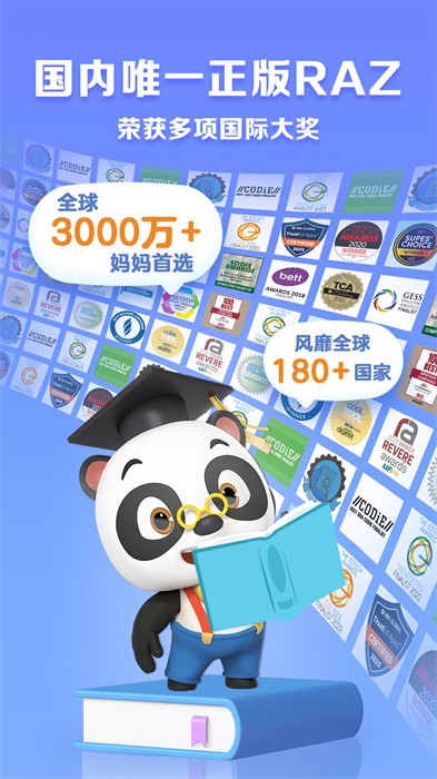 abc reading app(英语分级阅读)