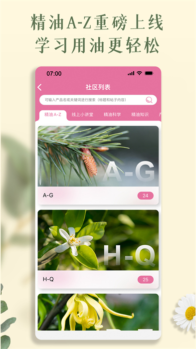 多特瑞手机app