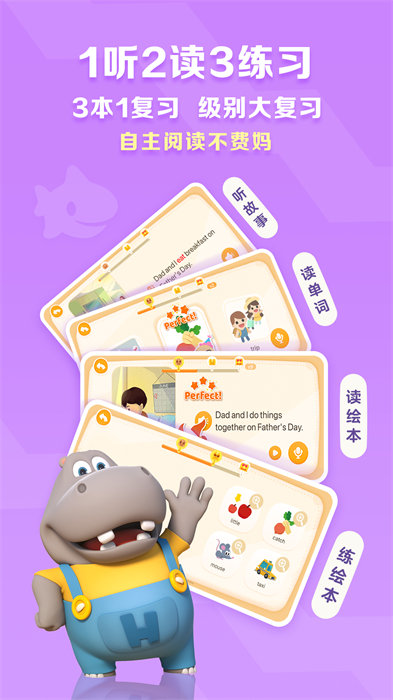 abc reading app(英语分级阅读)