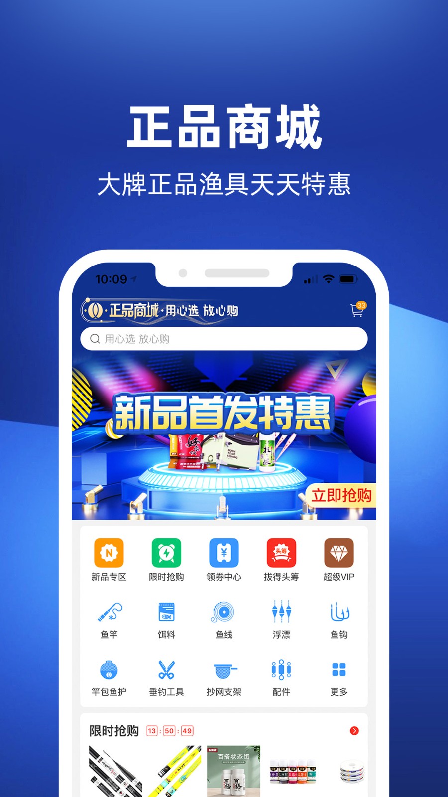 钓鱼人潮汐表app软件