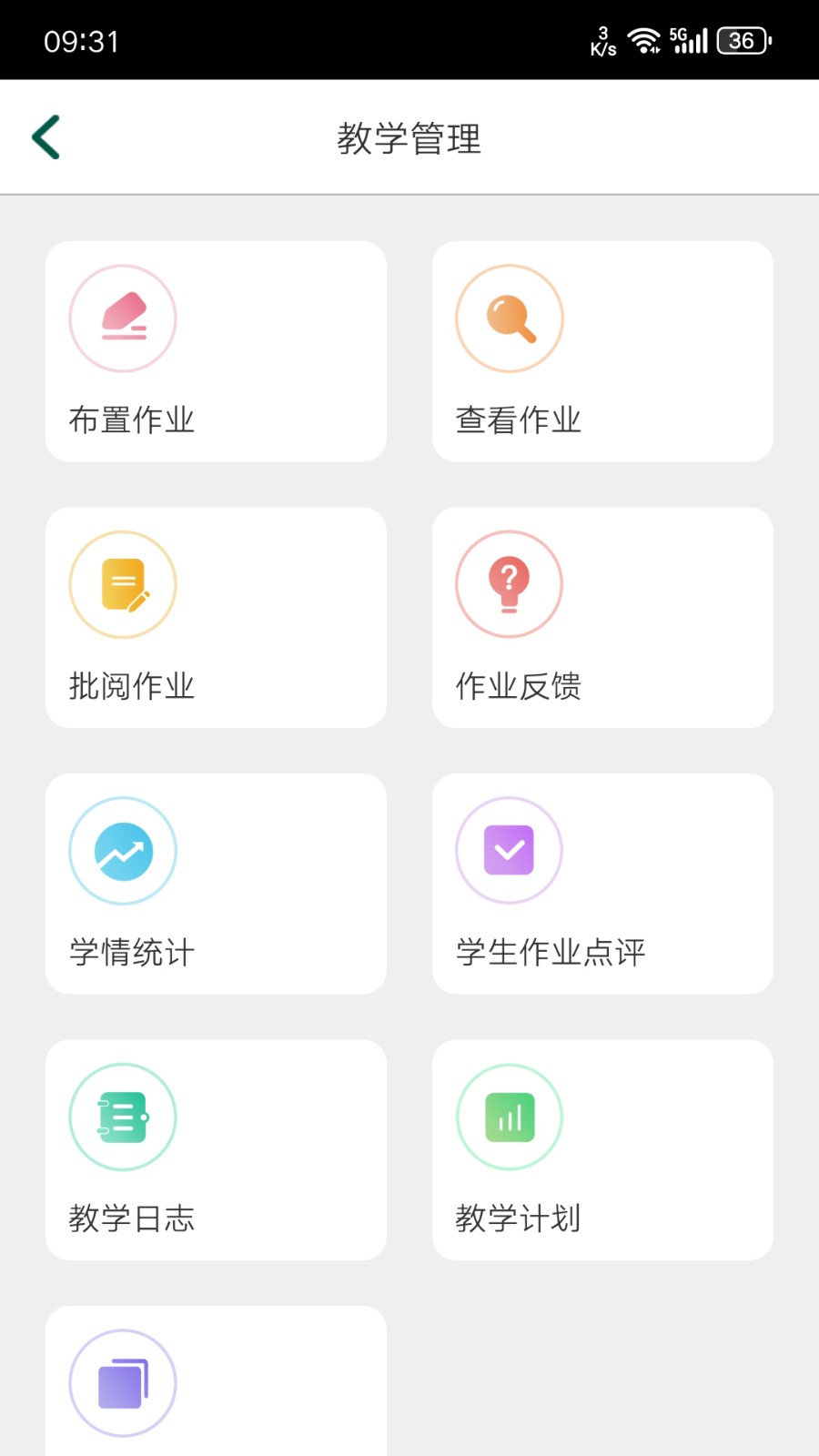 两栖蛙蛙中文版APP截图