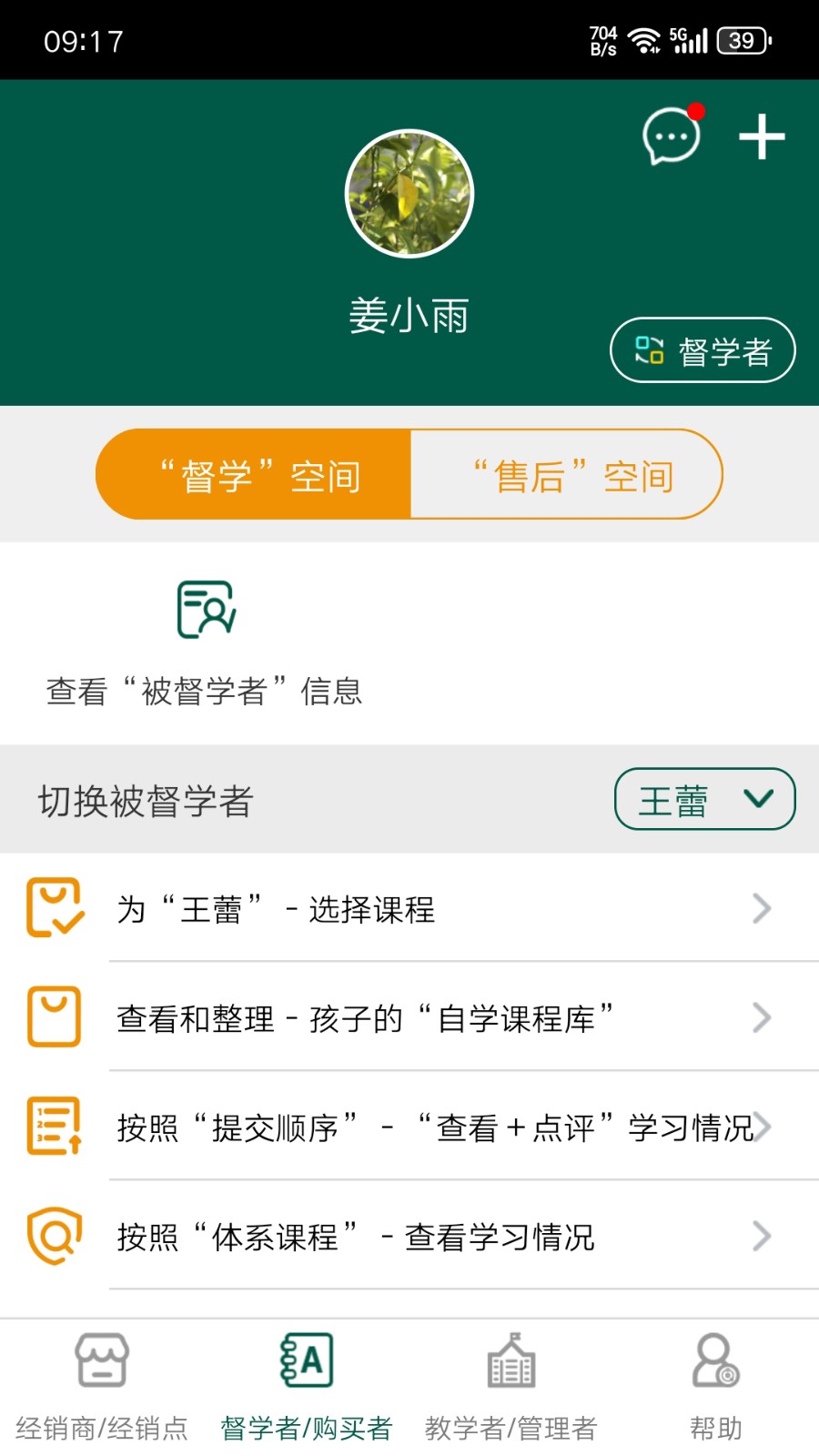 两栖蛙蛙中文版APP截图