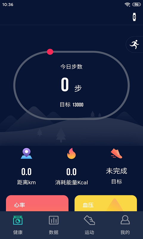 HryFine安卓版v3.2.13APP截图