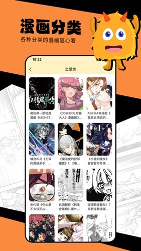 漫蛙漫画 在线页面免费入口