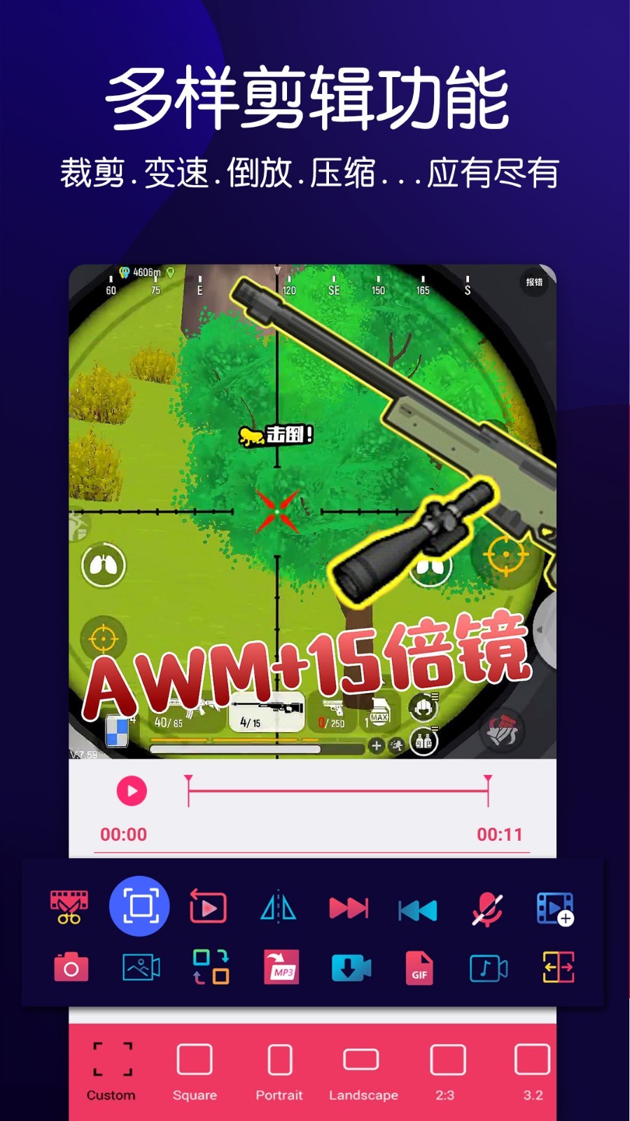 动感音乐相册安卓版v1.0.7