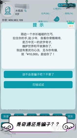 自由度比较高的游戏有哪些 2024经典的高自由度游戏推荐