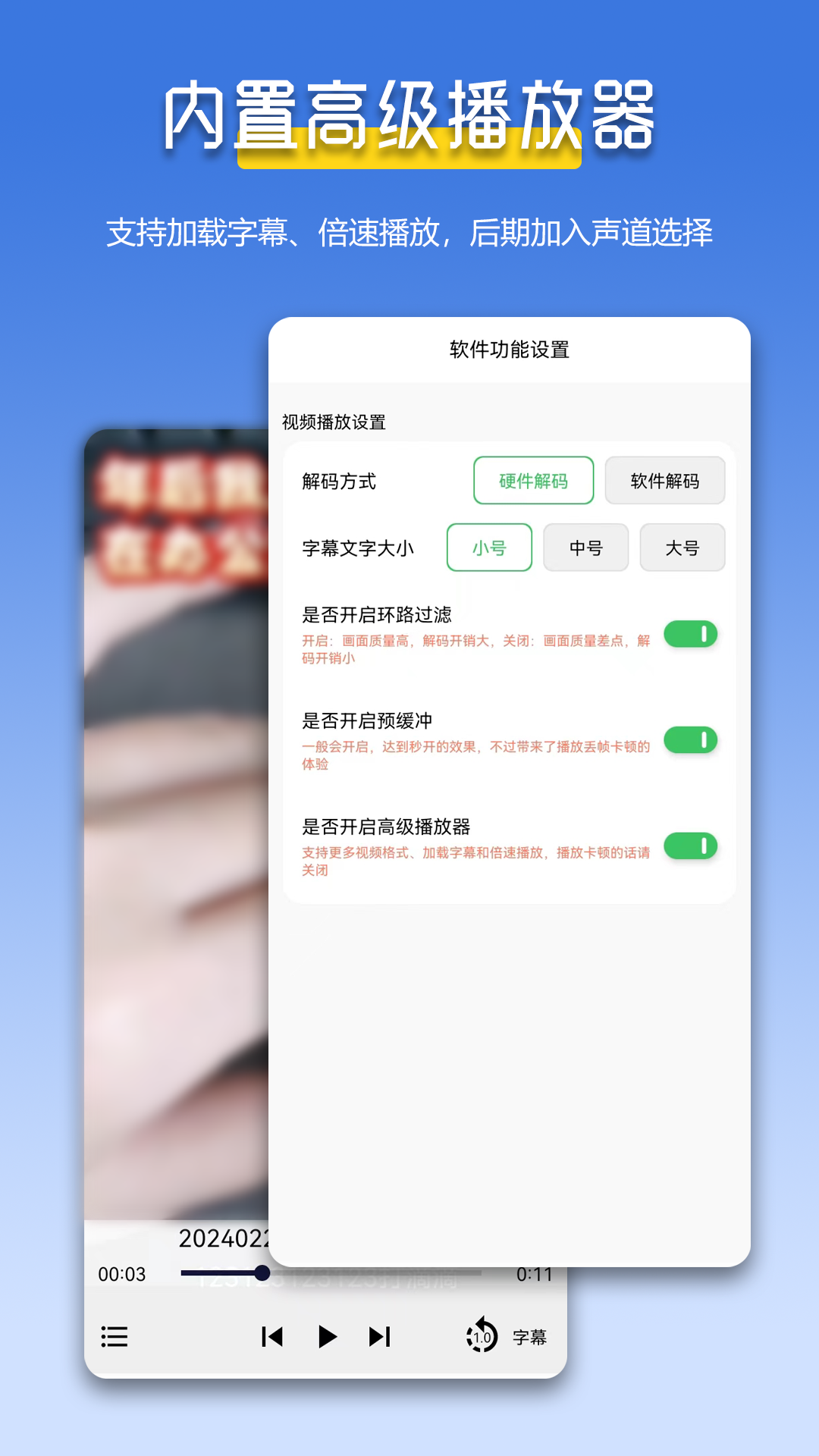 万能解压缩zip安卓版v1.2.0