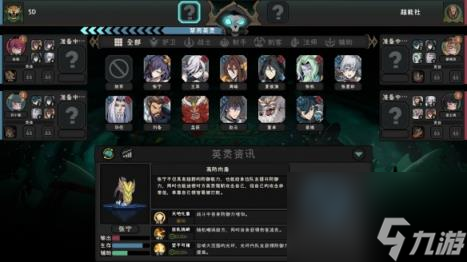 镇魂学院steam价格一览