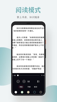 追书大全1.0.7版本