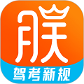 朕学车手机版APP图标