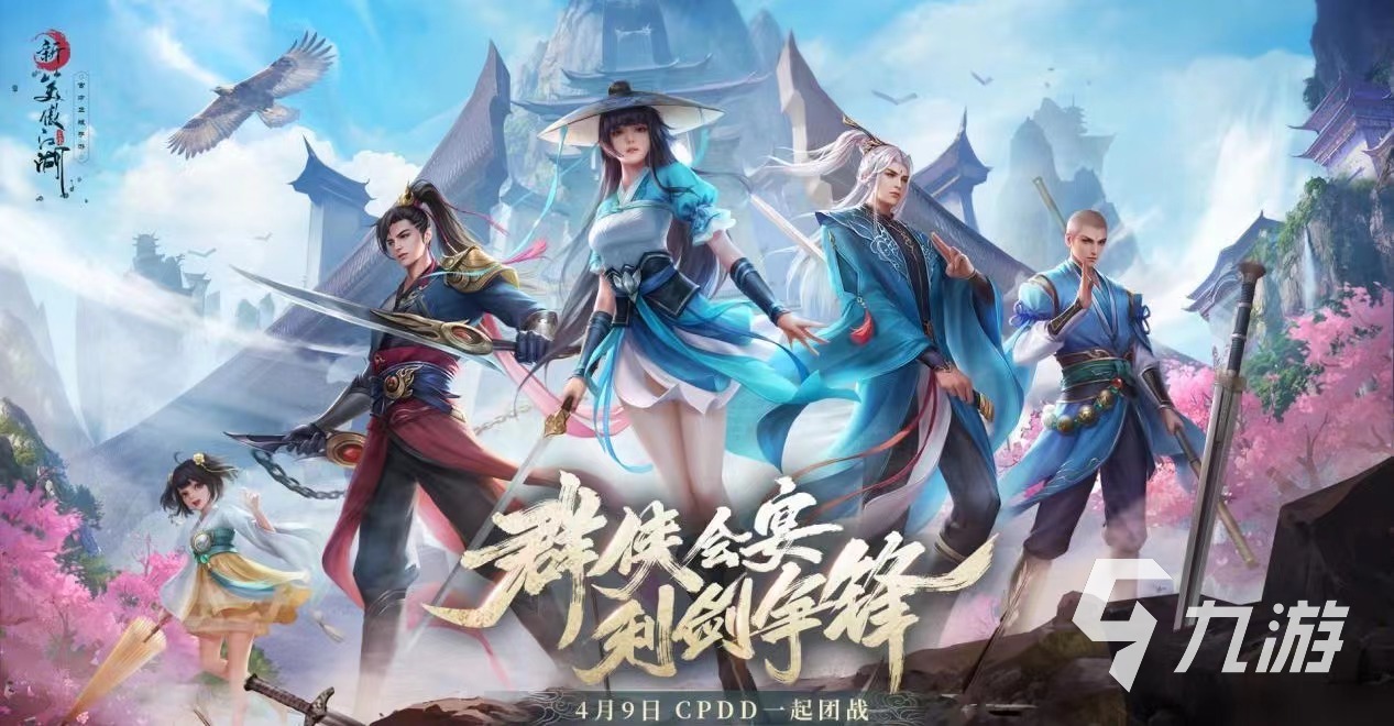 最热门的mmorpg手游合集 好玩的mmorpg手游下载推荐2024