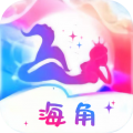 海角直播安卓版v1.0.7APP图标