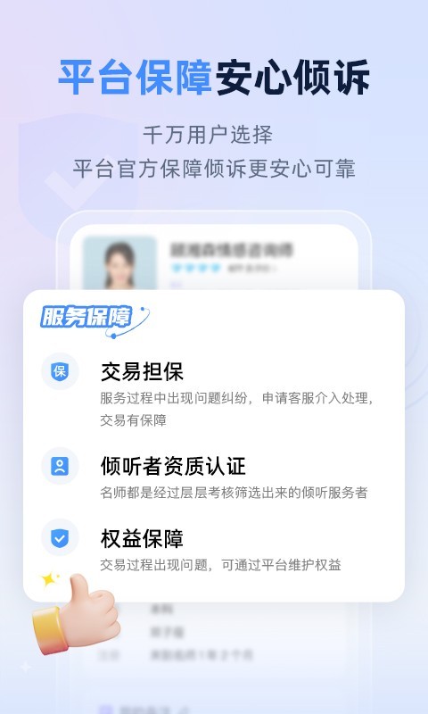 松果名师安卓版v9.4.3.9APP截图