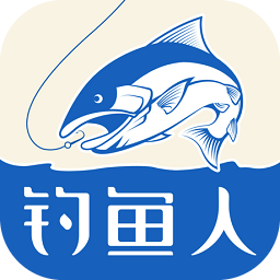 钓鱼人天气预报潮汐软件