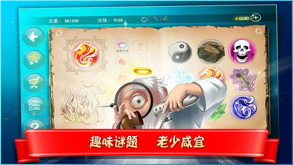 涂鸦上帝：闪电 最新版