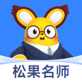 松果名师安卓版v9.4.3.9APP图标