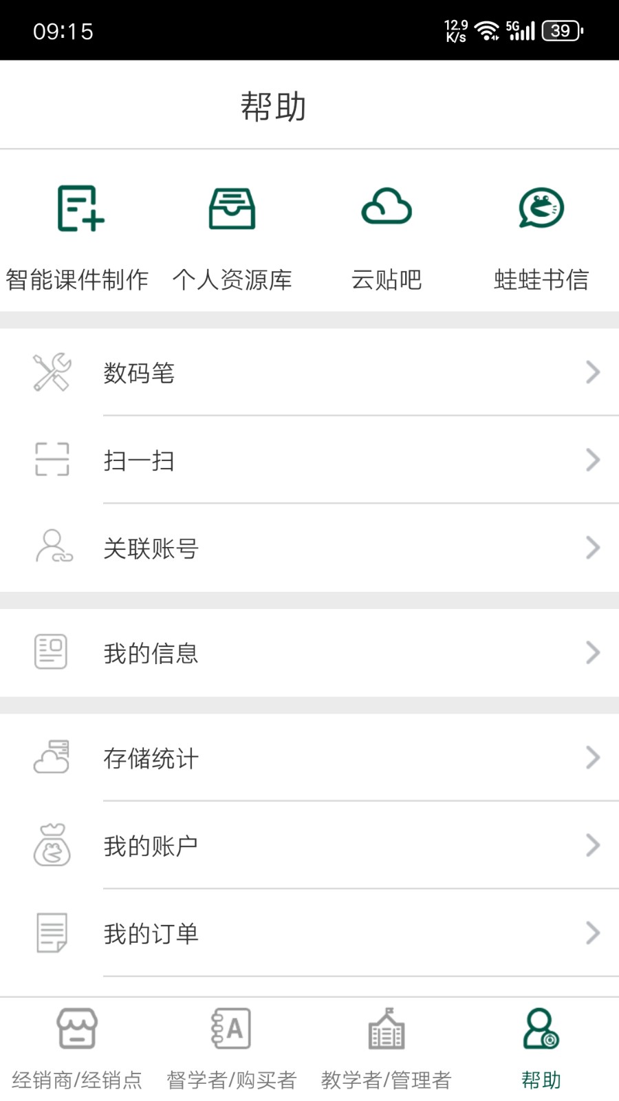 两栖蛙蛙中文版APP截图