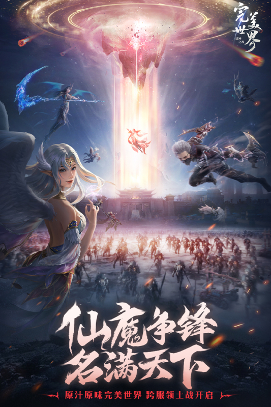 最热门的mmorpg手游合集 好玩的mmorpg手游下载推荐2024