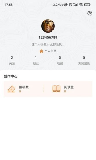 兰博玩手机版APP截图