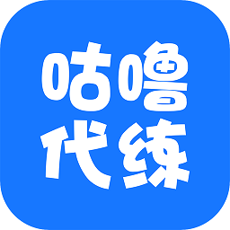 咕噜代练平台APP图标