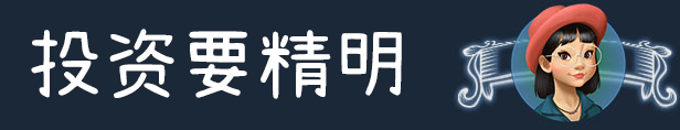 《商业奇才：舌尖上的路边摊》Demo内容10月推出