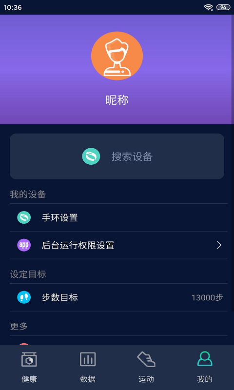 HryFine安卓版v3.2.13APP截图