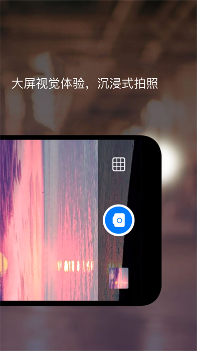 手机夜视相机软件APP截图