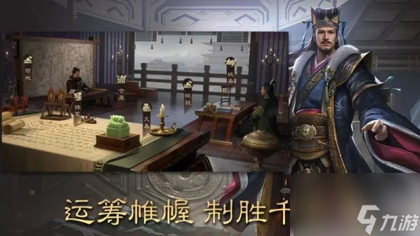 三国群英传鸿鹄霸业武将排行 三国群英传鸿鹄霸业武将强度榜